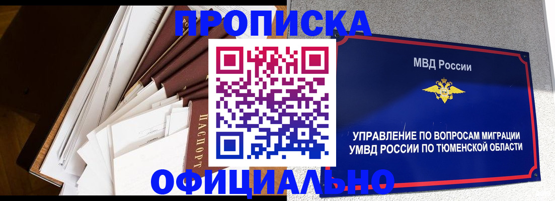 форма 3 в Уяре